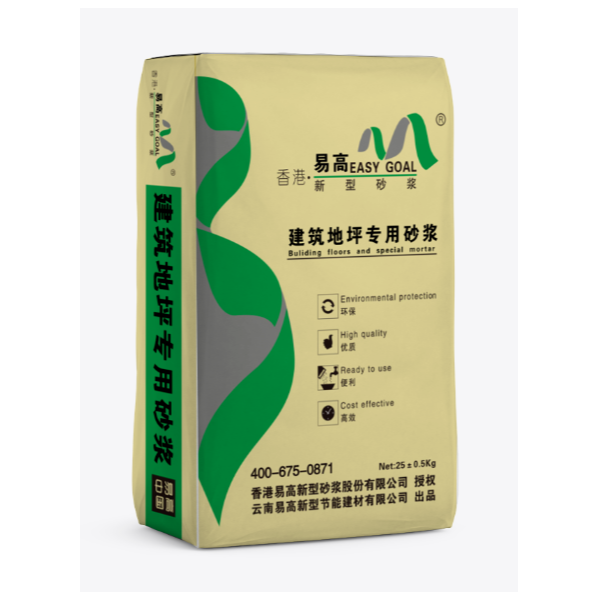 不發(fā)火地坪—無音防靜電
