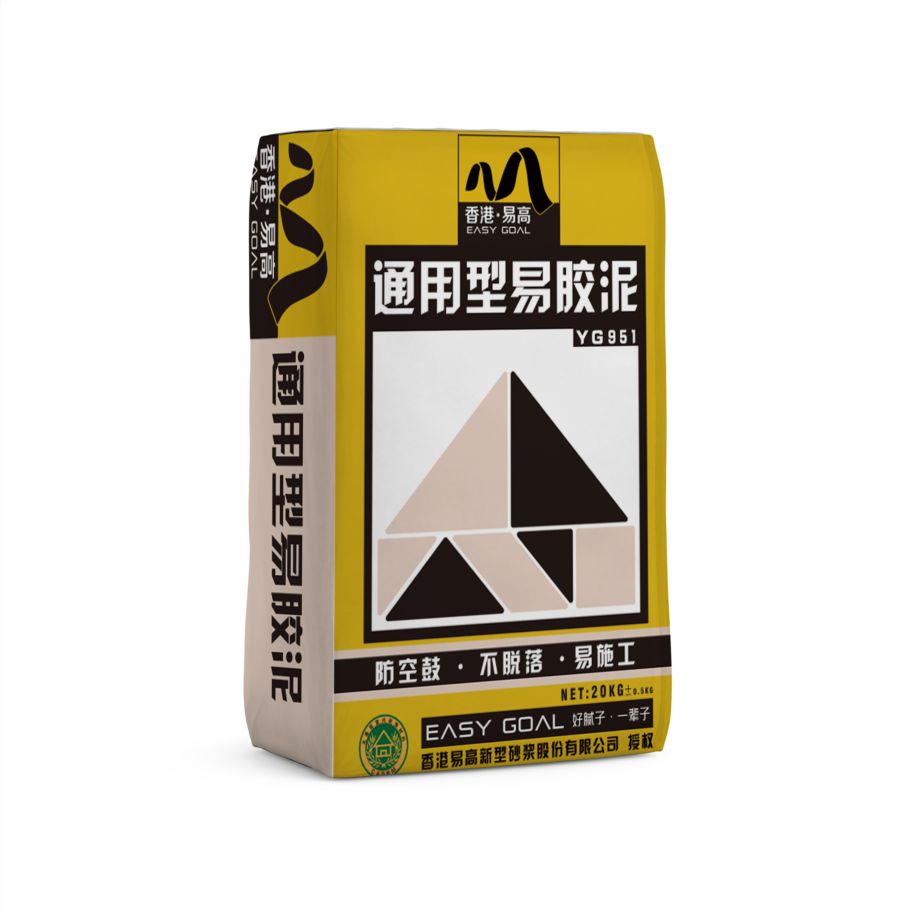 通用易膠泥