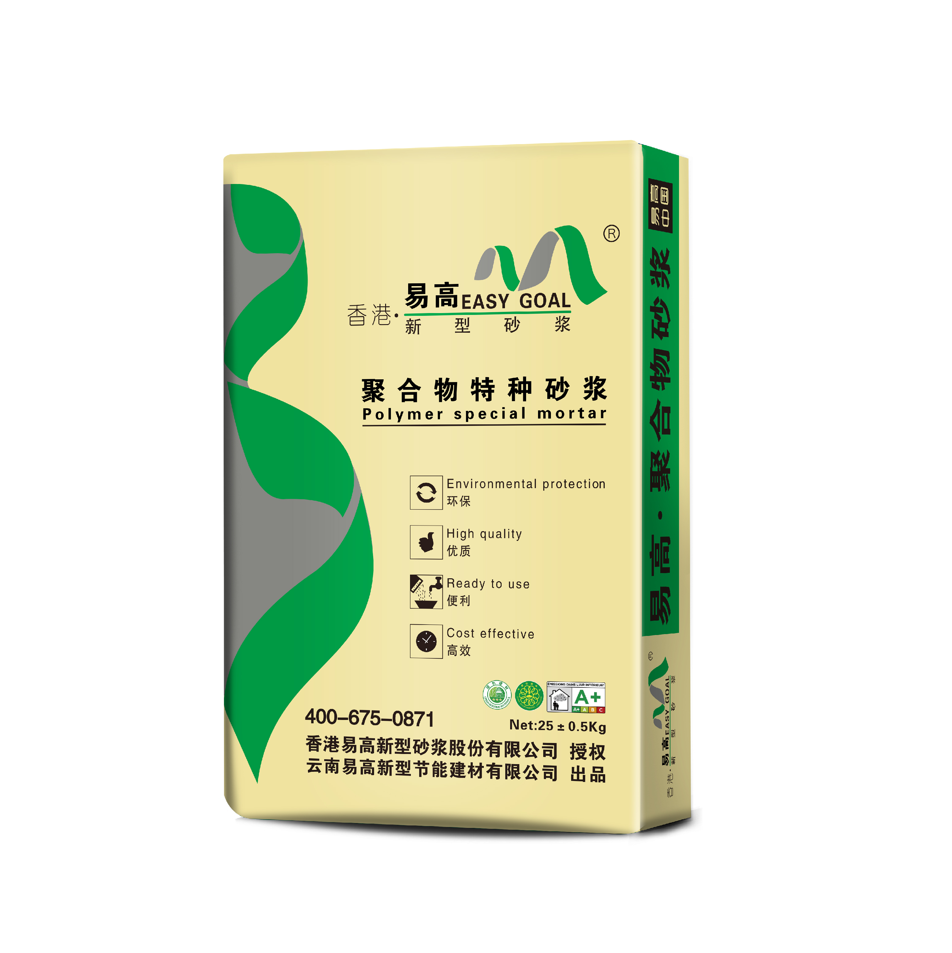防水抗裂抹面膠漿