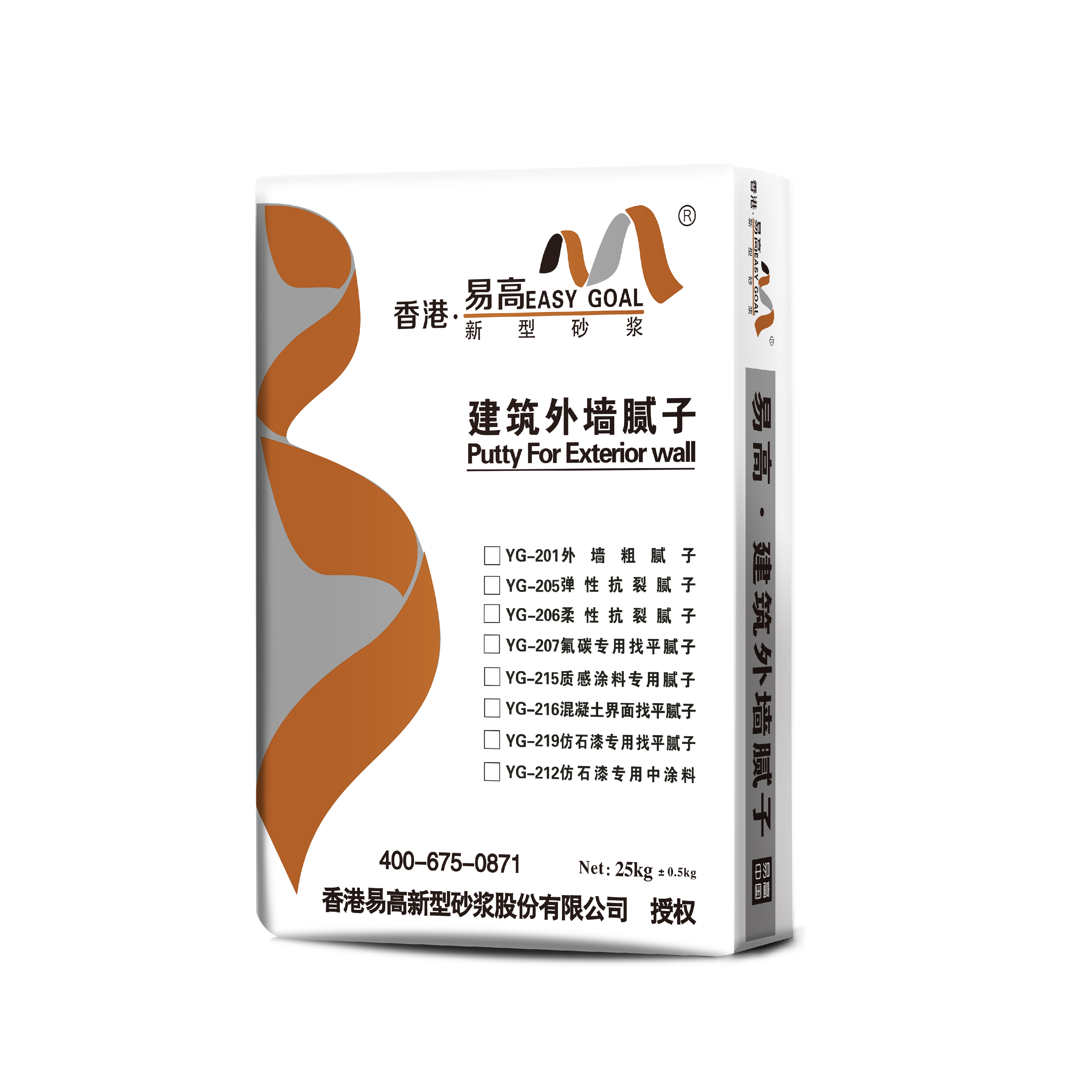 柔性抗裂膩?zhàn)覻G-206