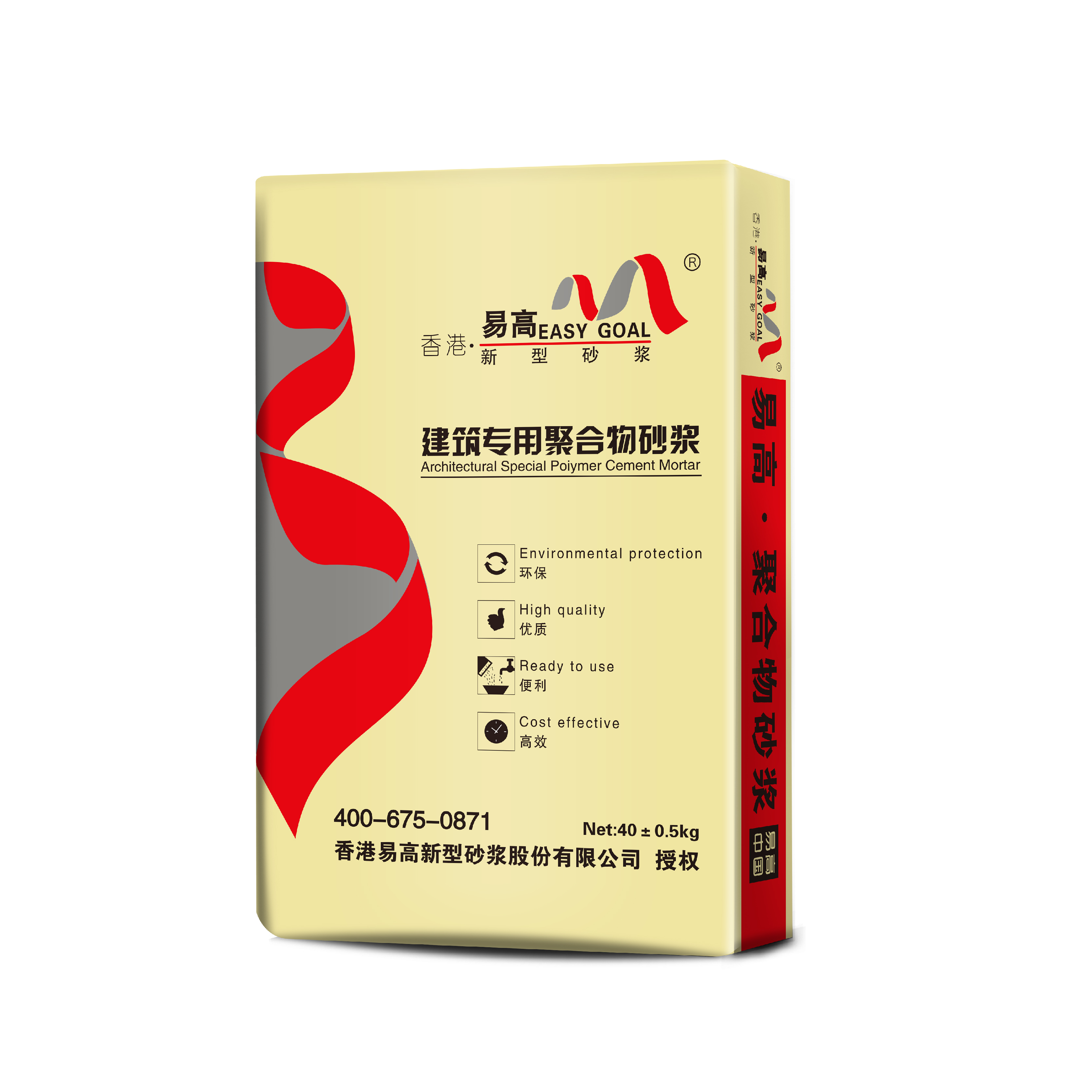 門(mén)窗框填縫砂漿YG710
