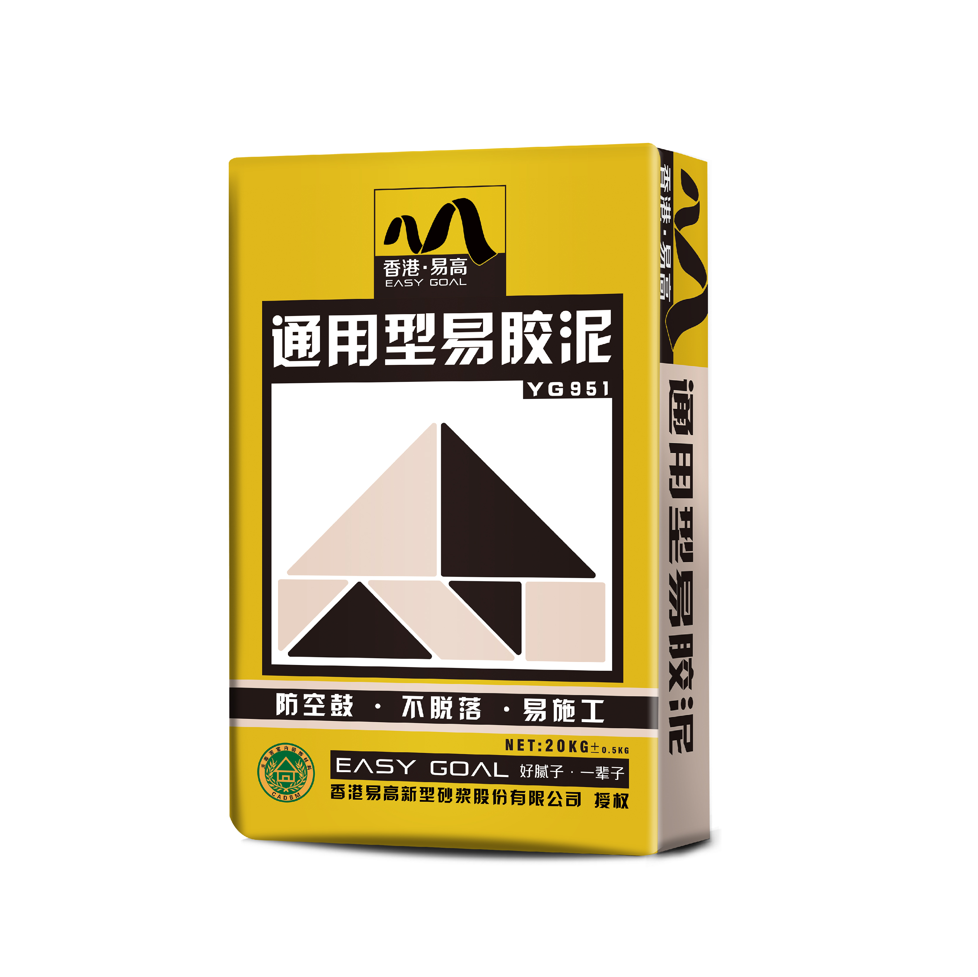 通用易膠泥