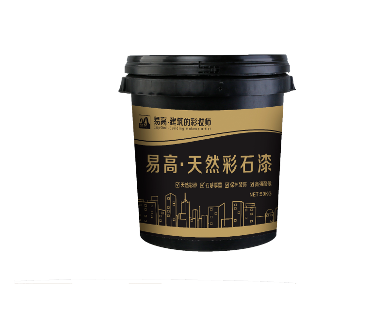 真石漆立體圖