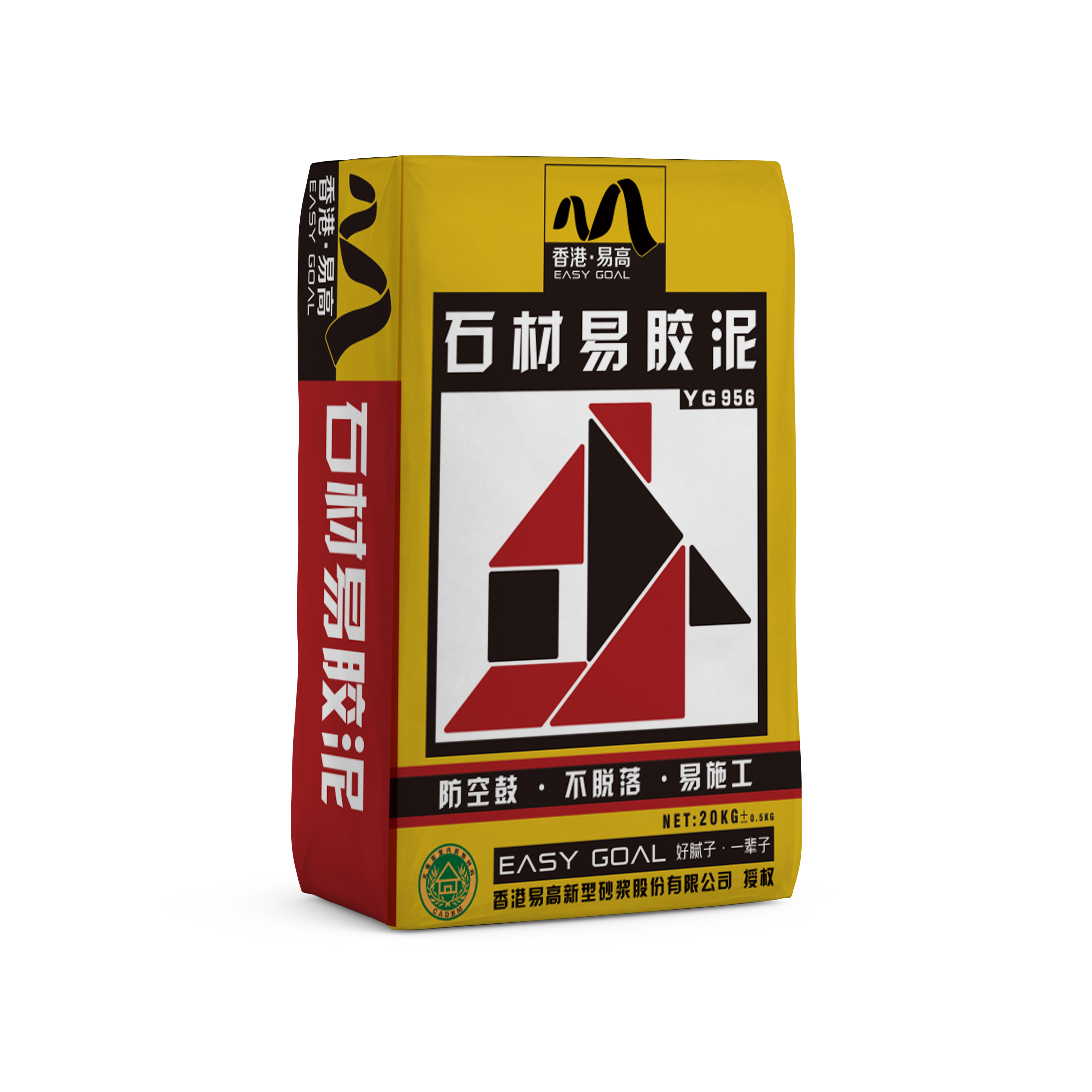 石材易膠泥YG956