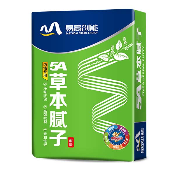5A草本膩子
