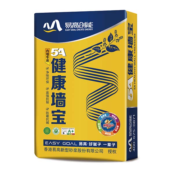 5A健康墻寶