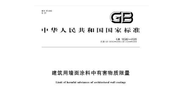 如何辨別優(yōu)質(zhì)的內(nèi)墻膩子粉？看完這篇你就懂了