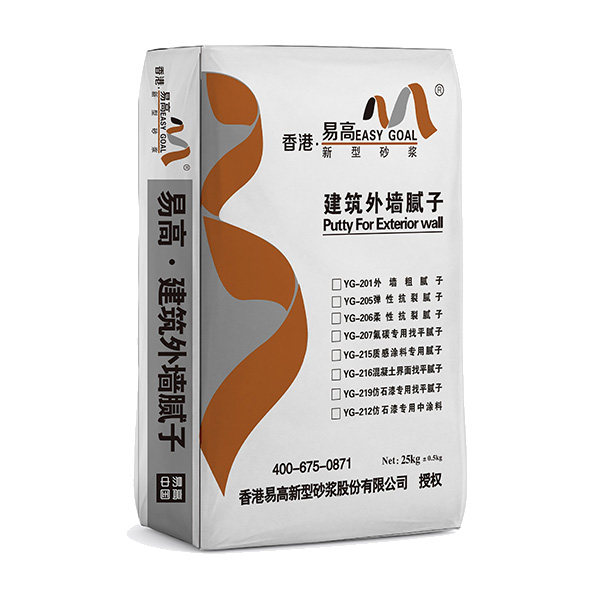 氟碳專用找平膩子
