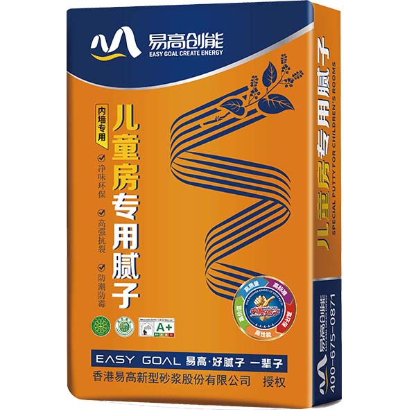 5A兒童房專用膩子