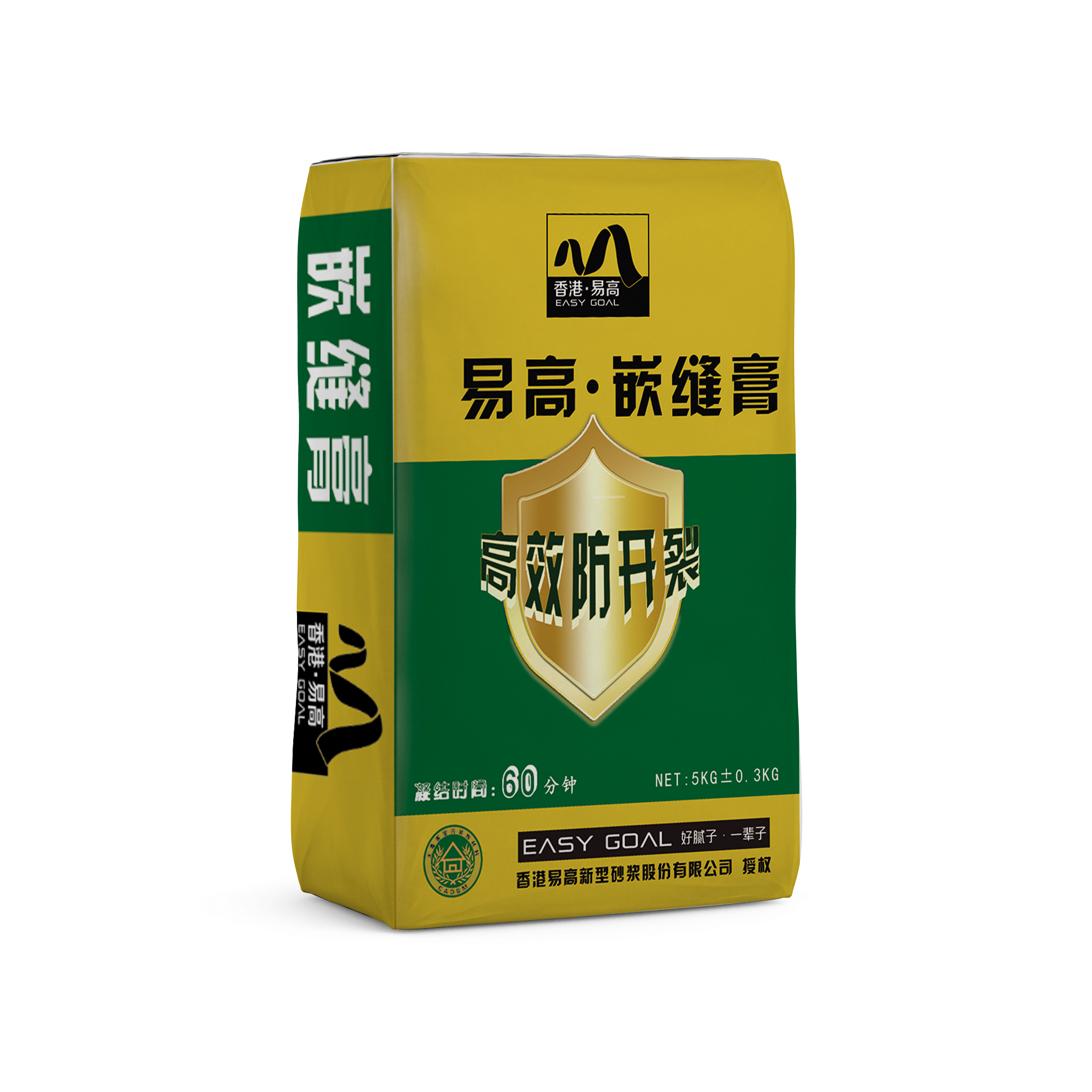 YG-967 嵌縫膏