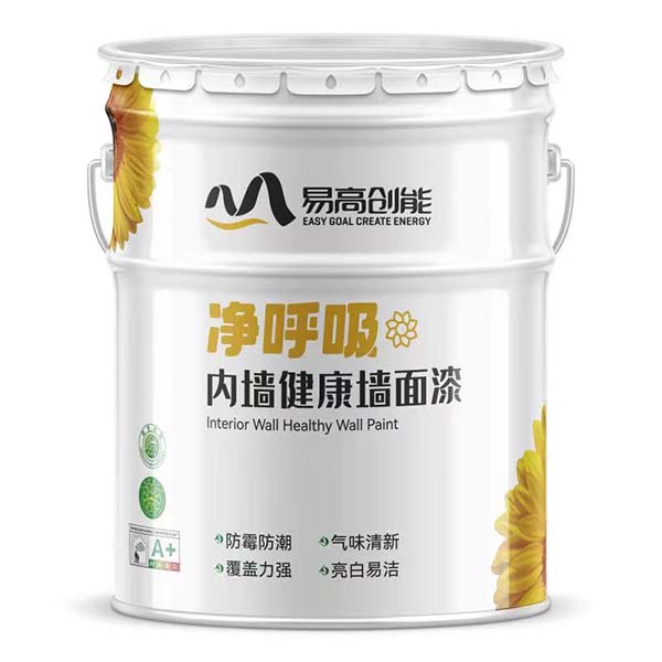 易高·凈呼吸內(nèi)墻健康墻面漆