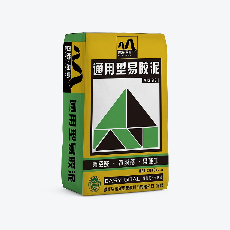 瓷磚易膠泥