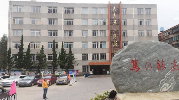 云南廣告電視大學(xué)內(nèi)墻膩?zhàn)邮┕ぐ咐?易高砂漿
