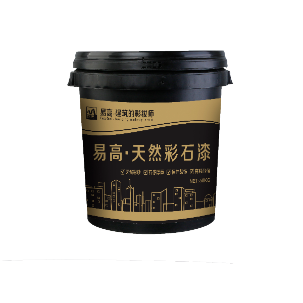 巖片漆