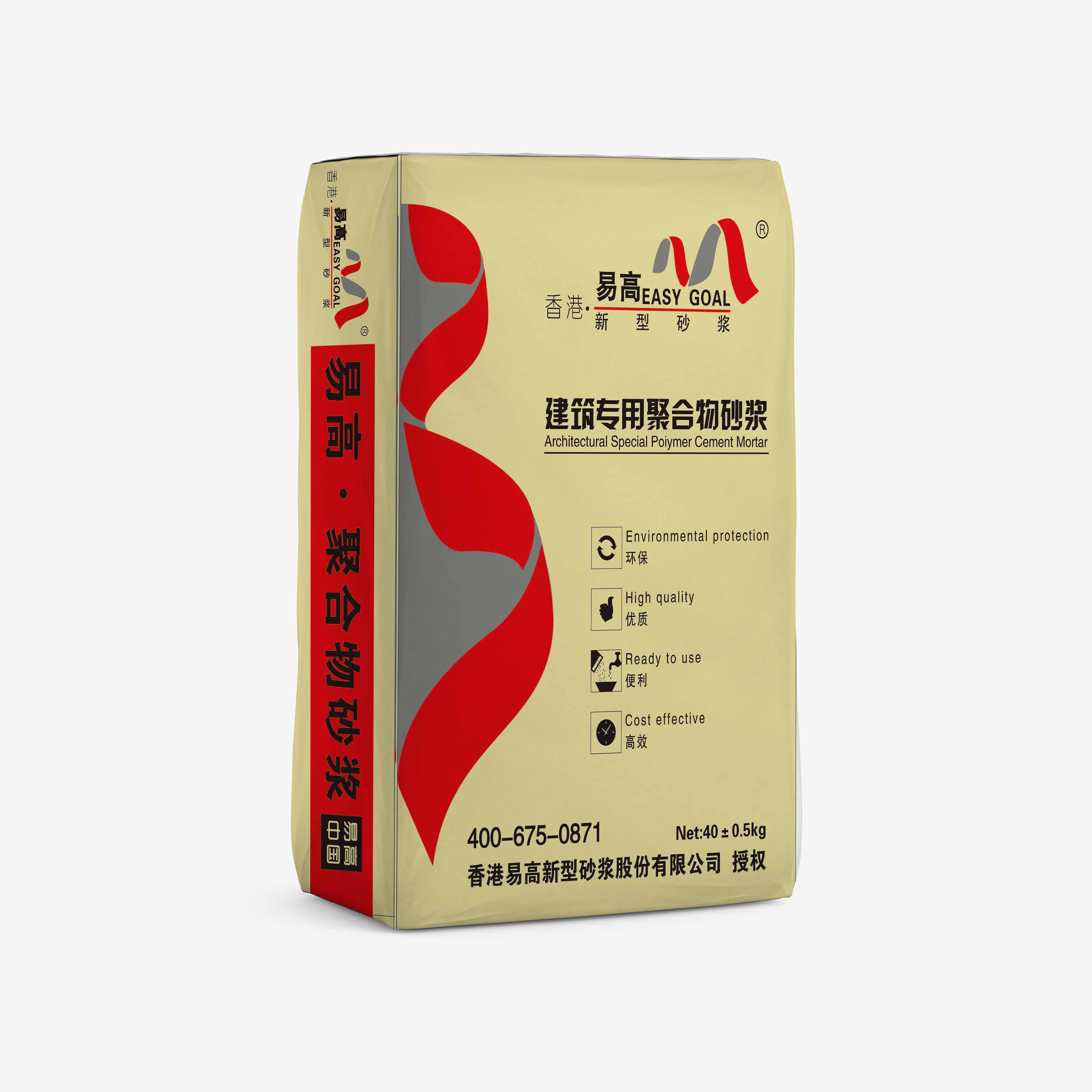門窗框填縫砂漿YG710