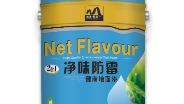 內(nèi)墻健康墻漆，守護(hù)您的健康生活