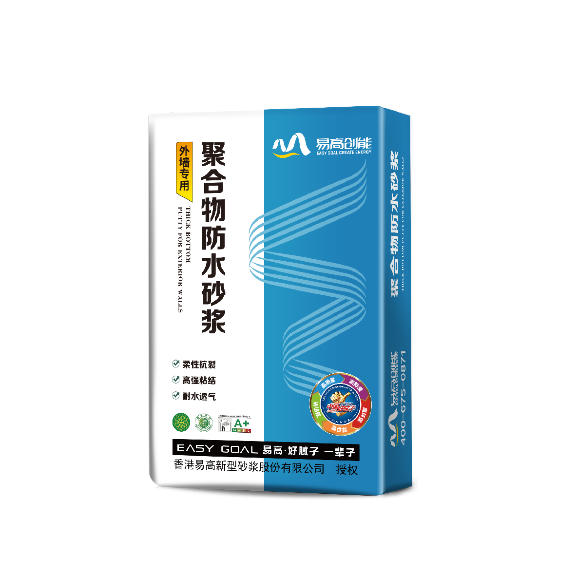 聚合物抗裂砂漿