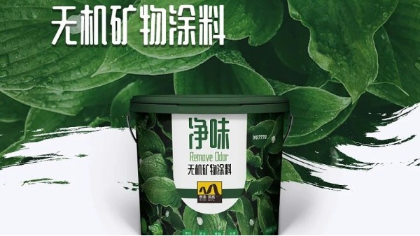 涂料變色怎么辦？昆明涂料廠家來(lái)教您