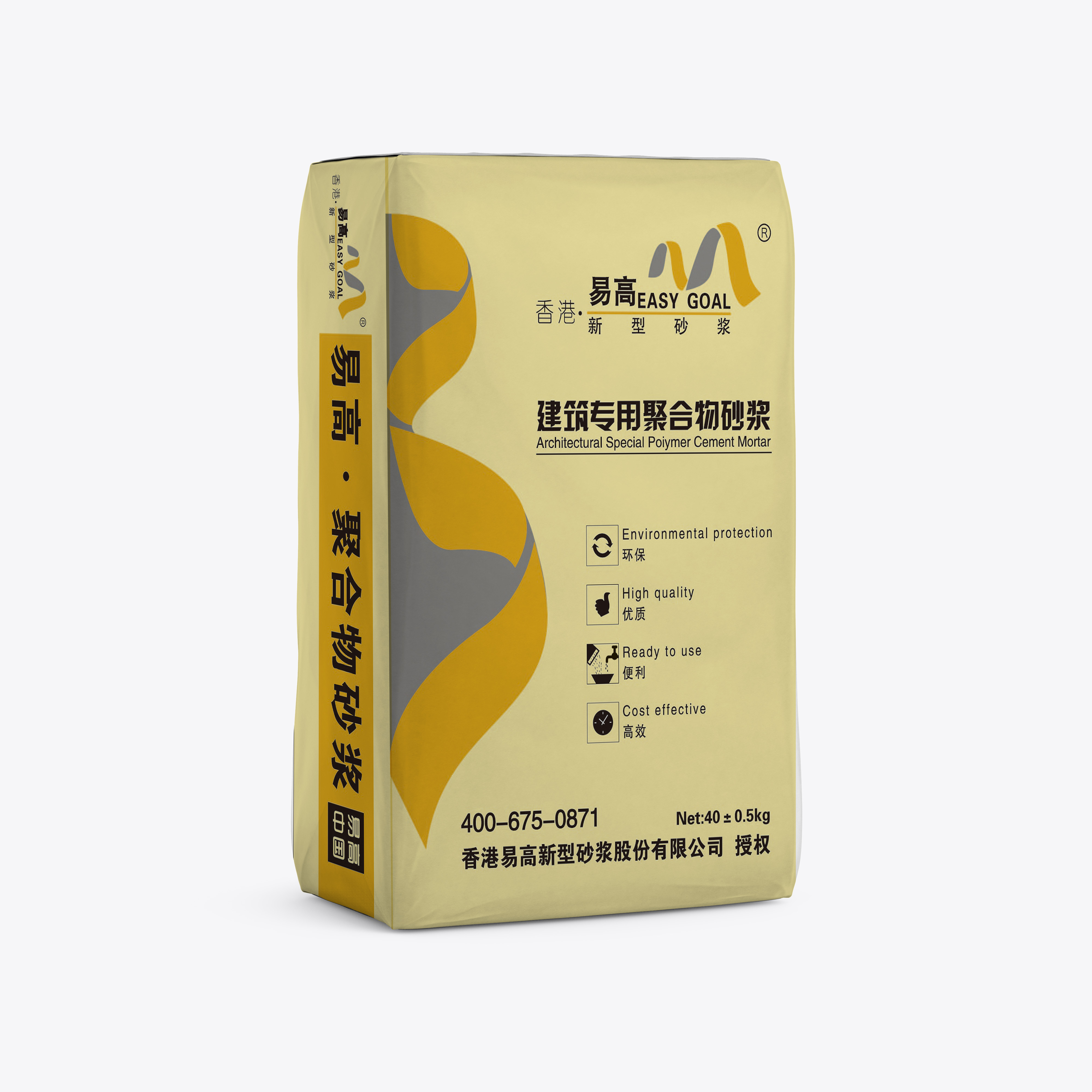 易高隧道噴射混凝土