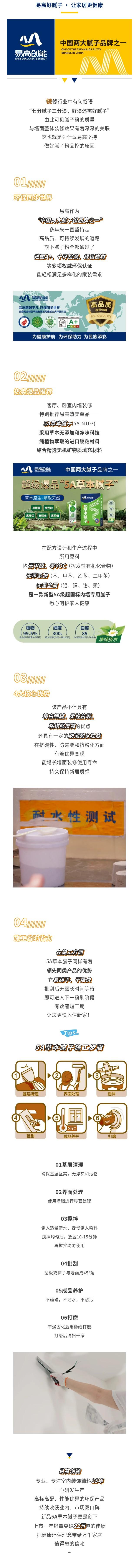 好物分享丨