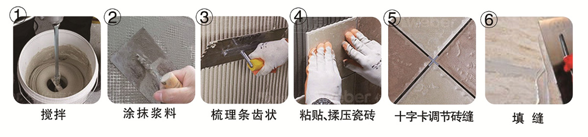 施工工藝