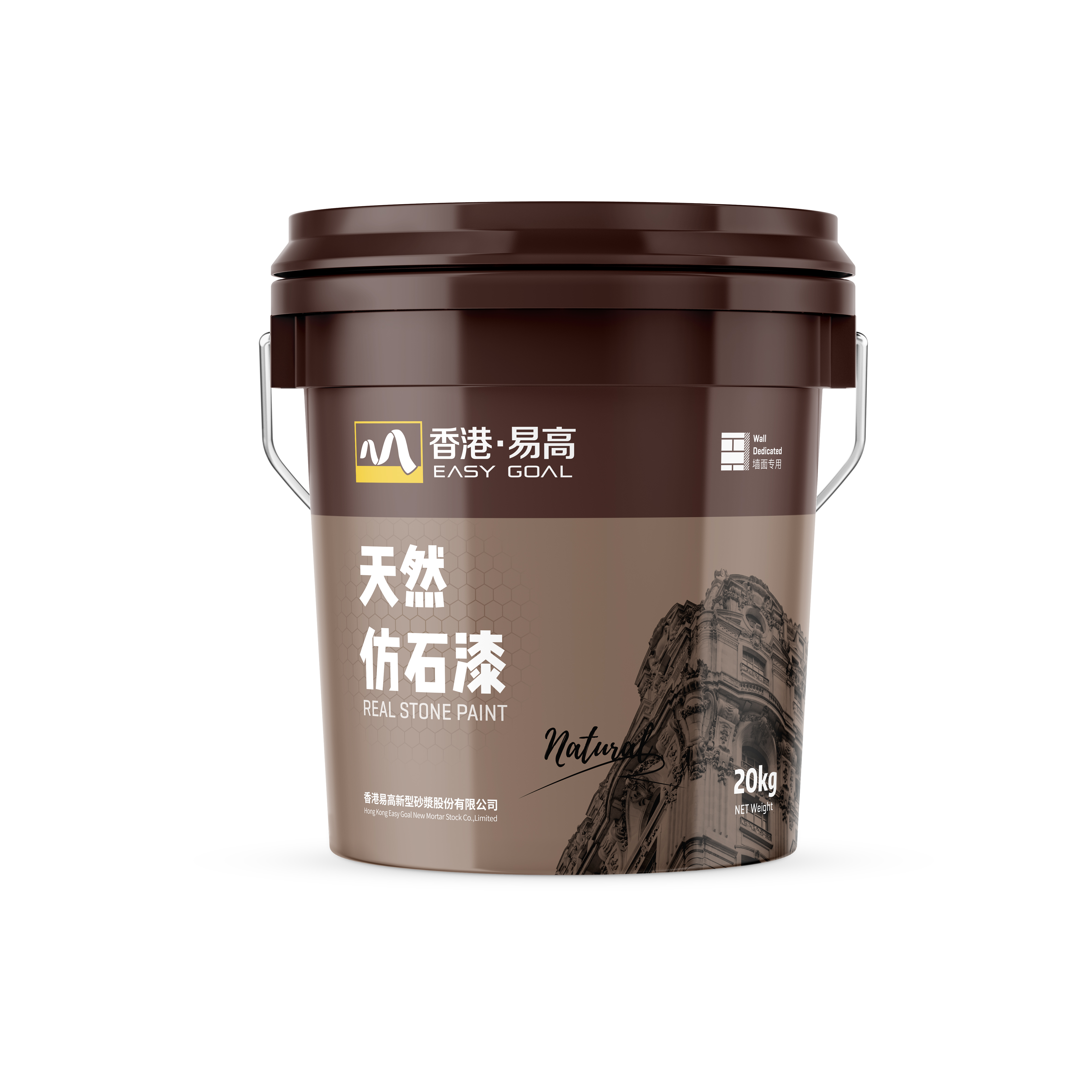 仿石涂料