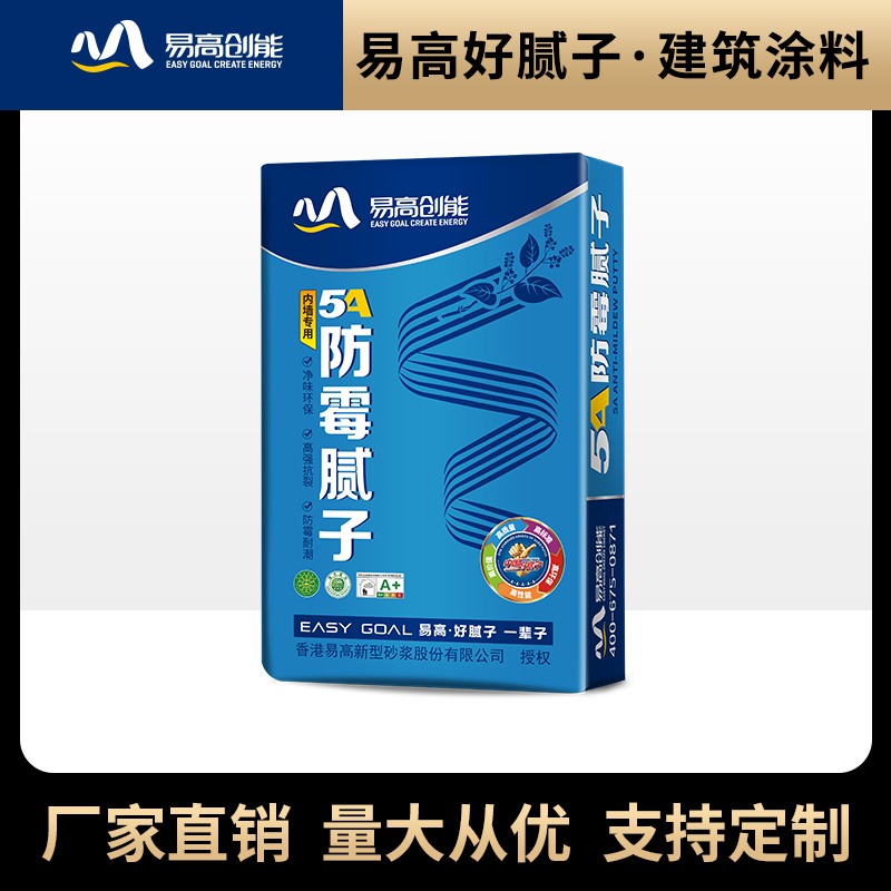 5A防霉膩子 詳情頁