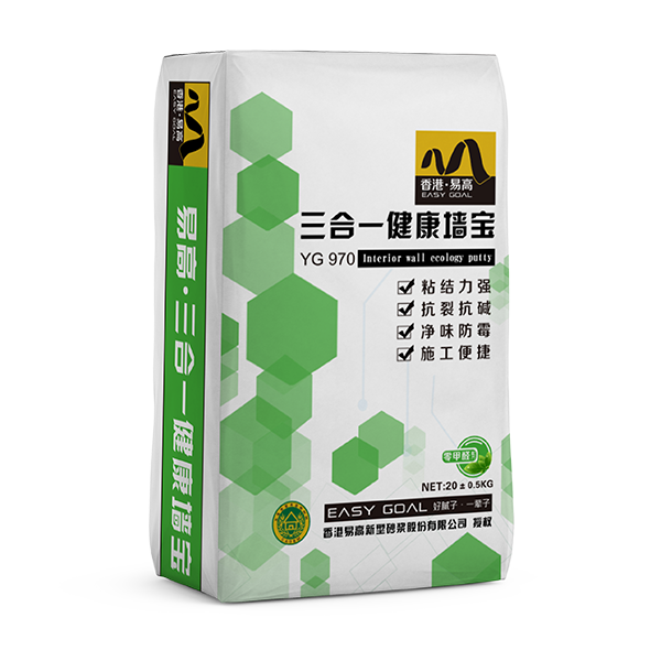 三合一健康墻寶YG970