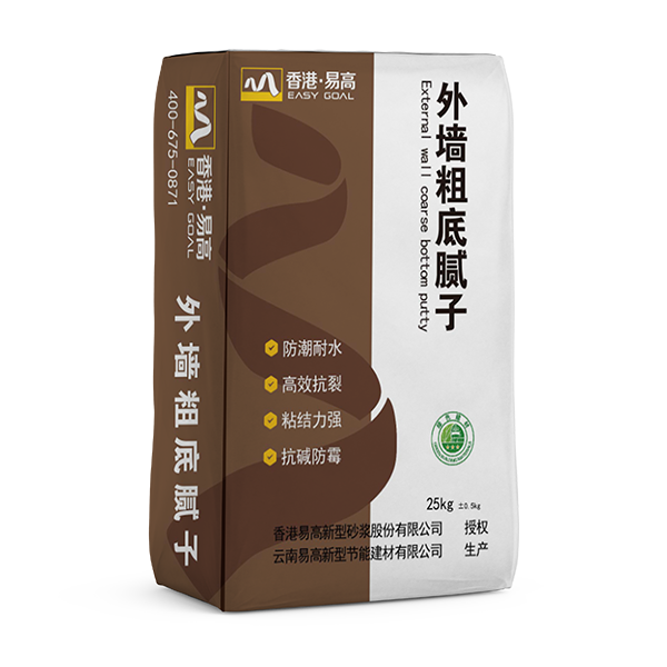 外墻粗底膩子