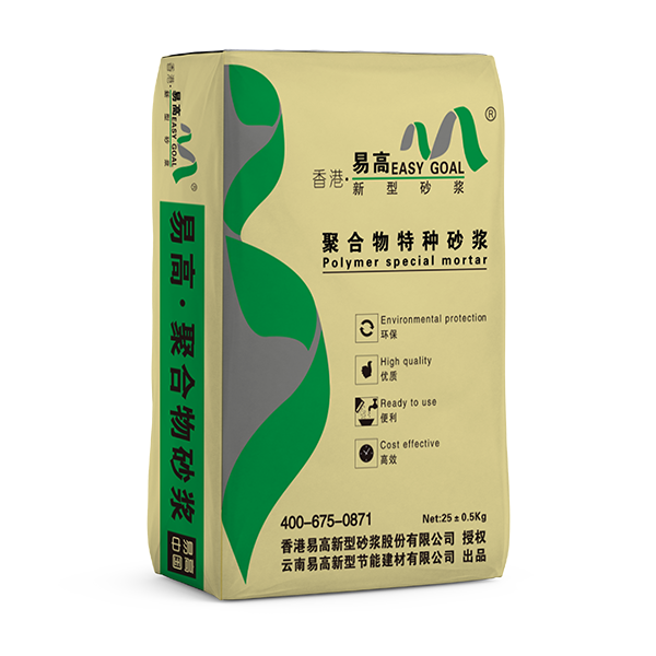 ALC板專用抹面膠漿YG611