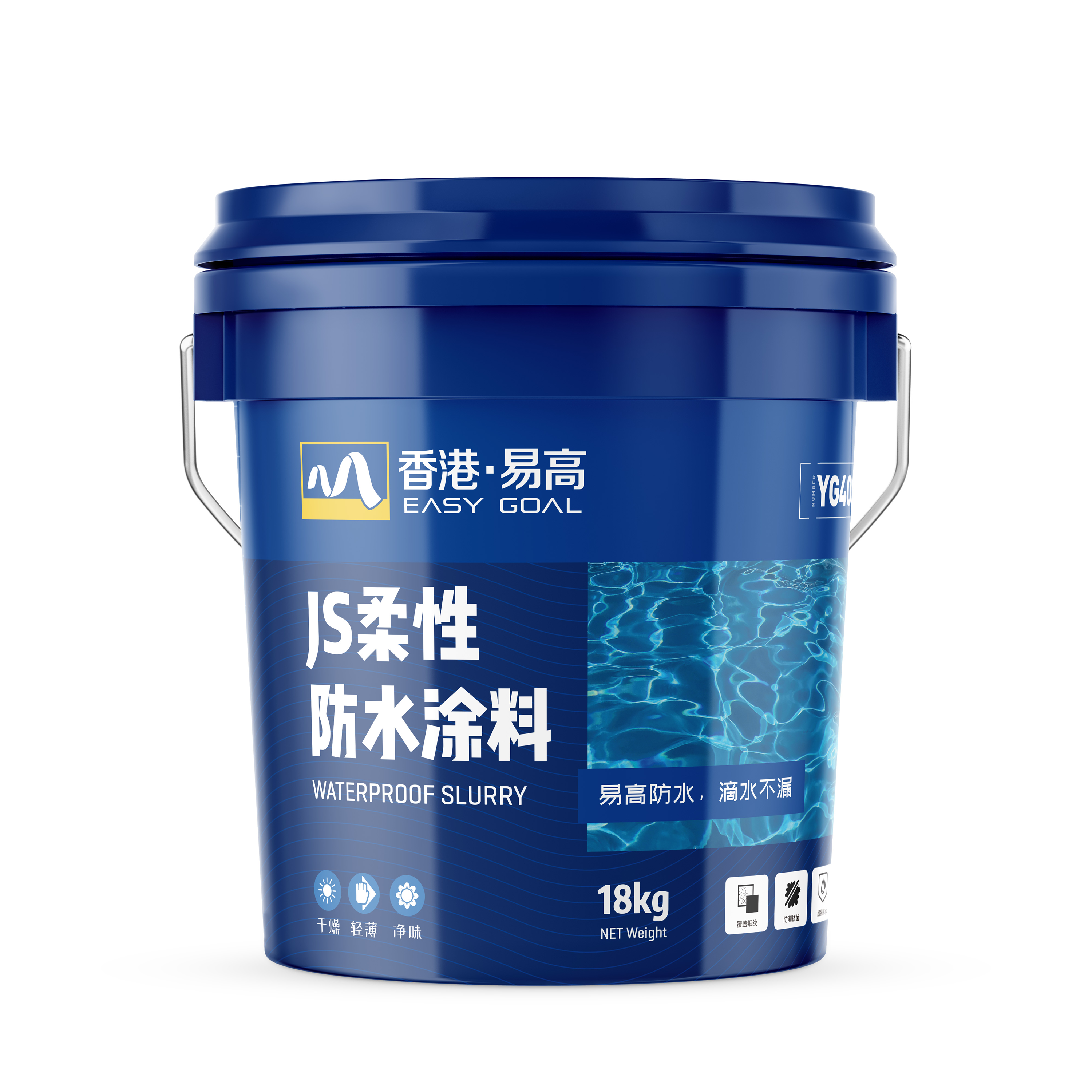 JS柔性防水