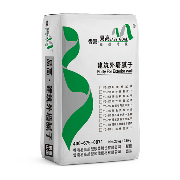 質(zhì)感涂料專用膩子