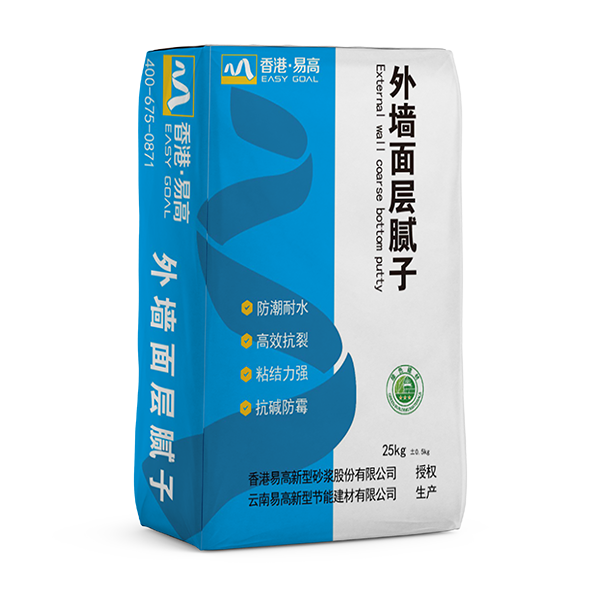 外墻面膩子