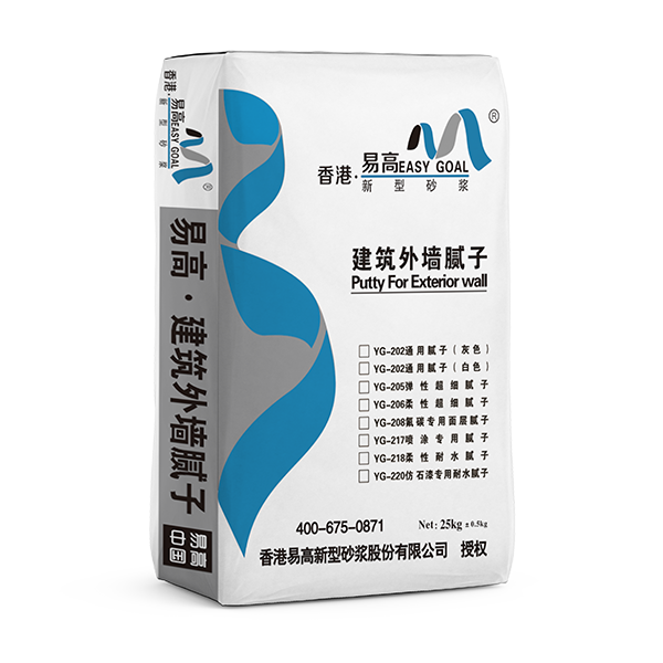 氟碳漆專用面層膩子
