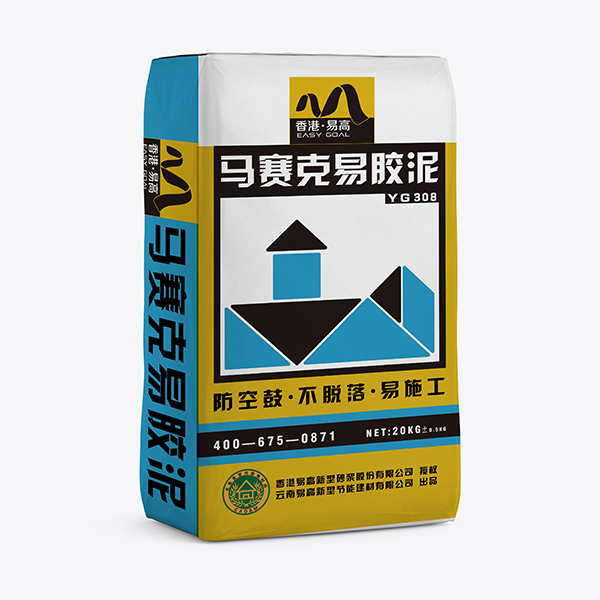 馬賽克易膠泥