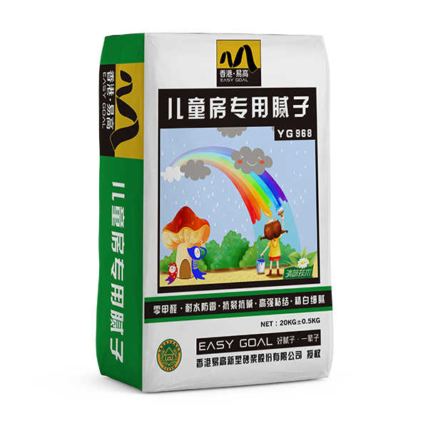 兒童房專用膩子